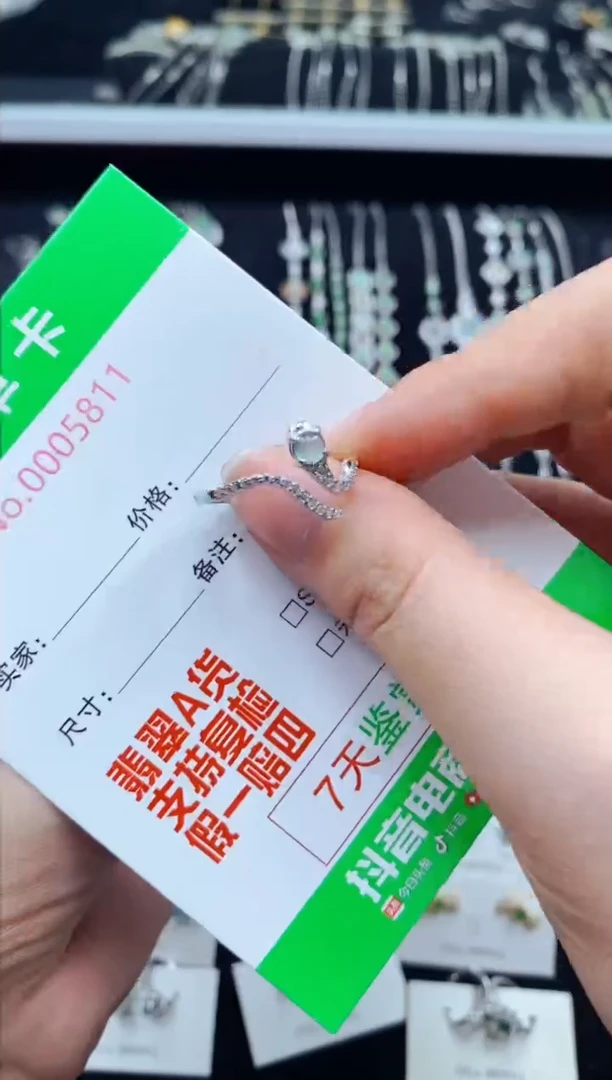 翡翠戒指银S925镶嵌5811