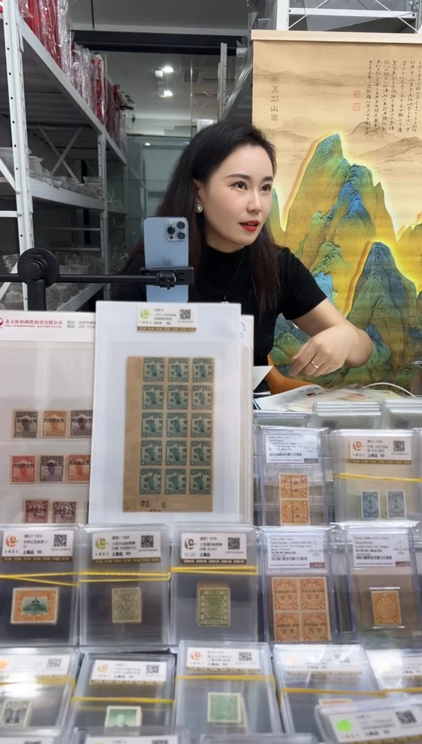 骏*【民国】纪20 1946蒋先生60寿辰纪念