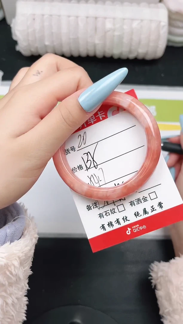 未镶嵌手镯石英质玉20-54