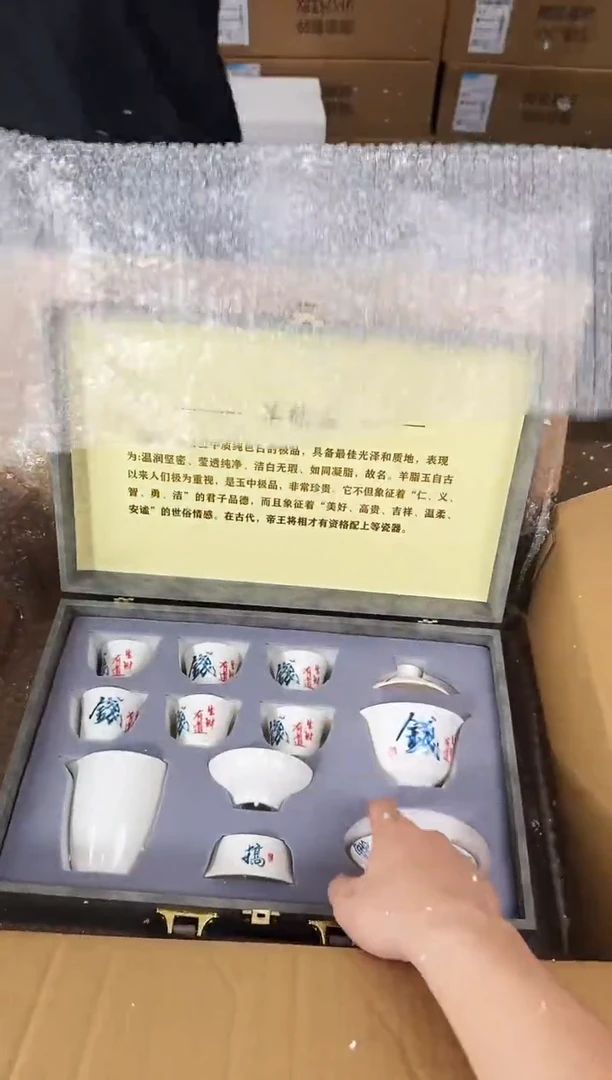 器度茶器甄选清货商品链接@@T082