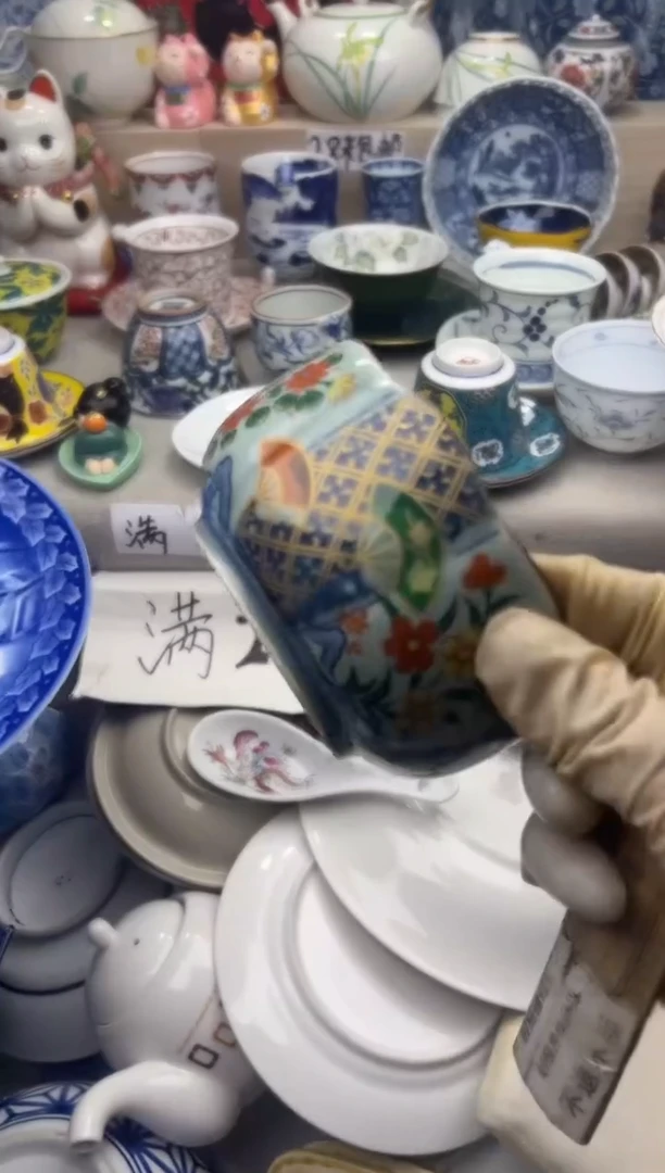 【闪购商品】瓷片v亲28米包邮一单一付