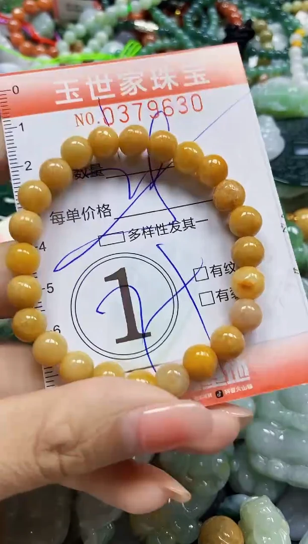 颈饰未镶嵌翡翠闪购0379630多样性发其一