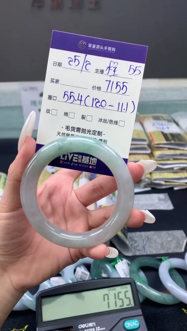 【闪购商品】定制翡翠未镶嵌手镯55#7155元#毛货需抛光
