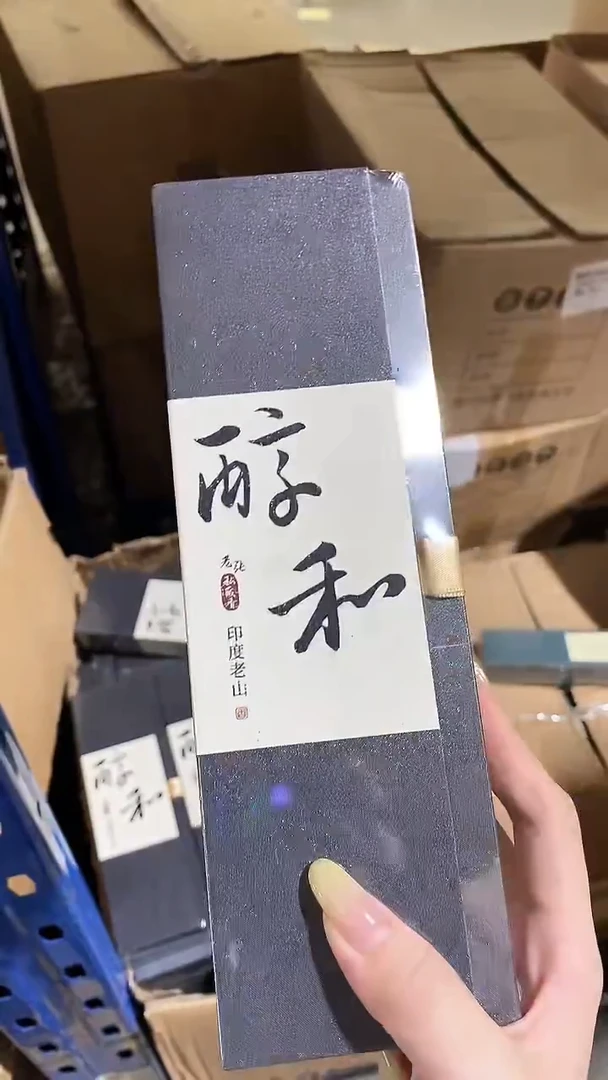 闪购香篆老张私藏香/印度老山（醇和）卧香50克-鼠灰色书型盒装