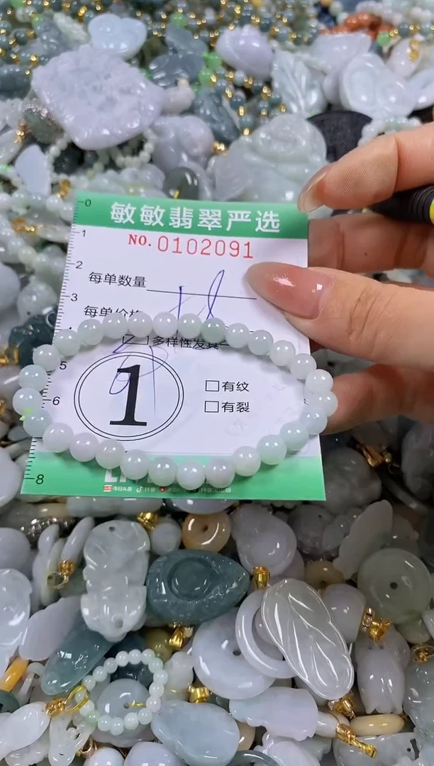 【闪购商品】翡翠颈饰未镶嵌闪购链接01012091多样性发其一