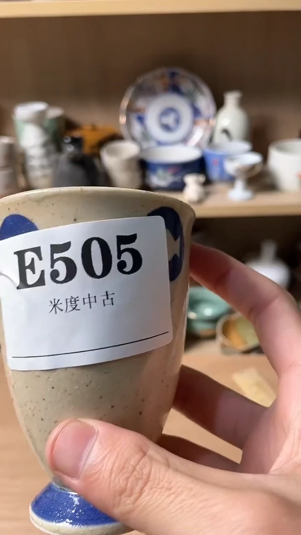 瓷片牛默认微瑕505