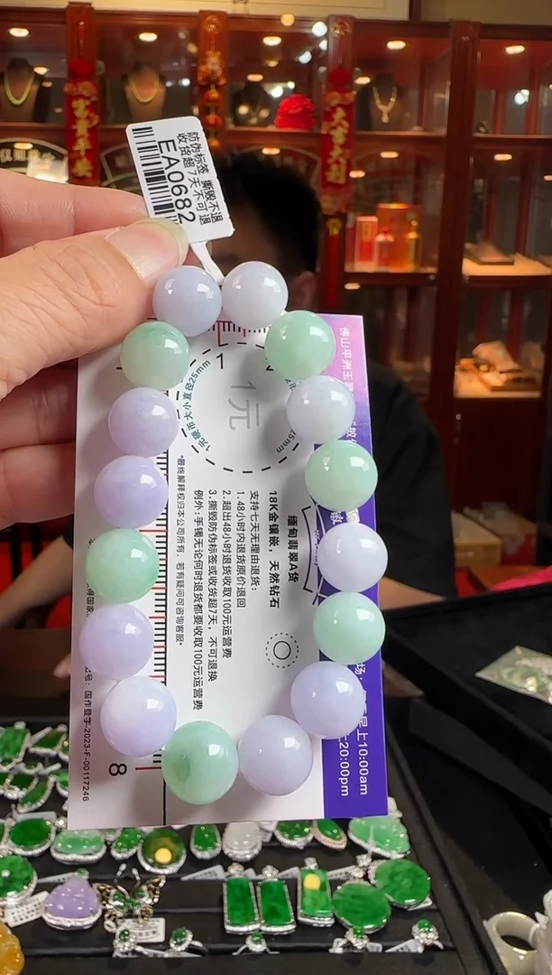 未镶嵌手串翡翠EA0682春彩手串卡12