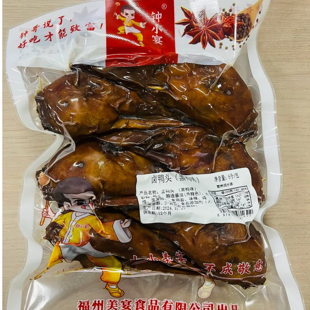【钟小宴】黑鸭味鸭头馋嘴零食6个装今天拍明天到解馋小零食