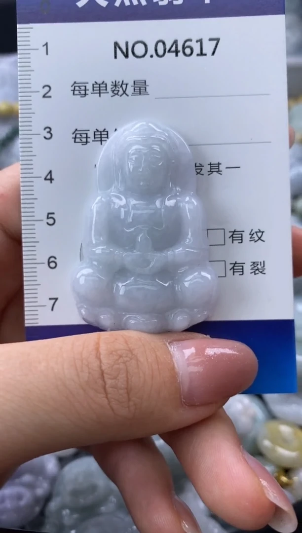 翡翠未镶嵌颈饰缅甸A货翡翠04617