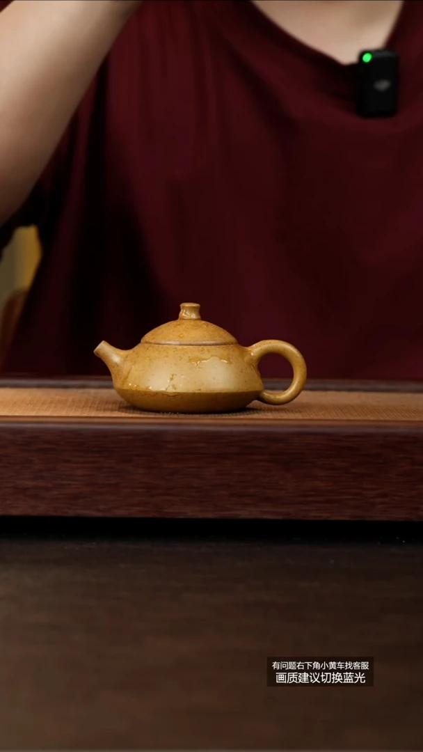 茶壶紫砂原矿黄金段柴烧合斗