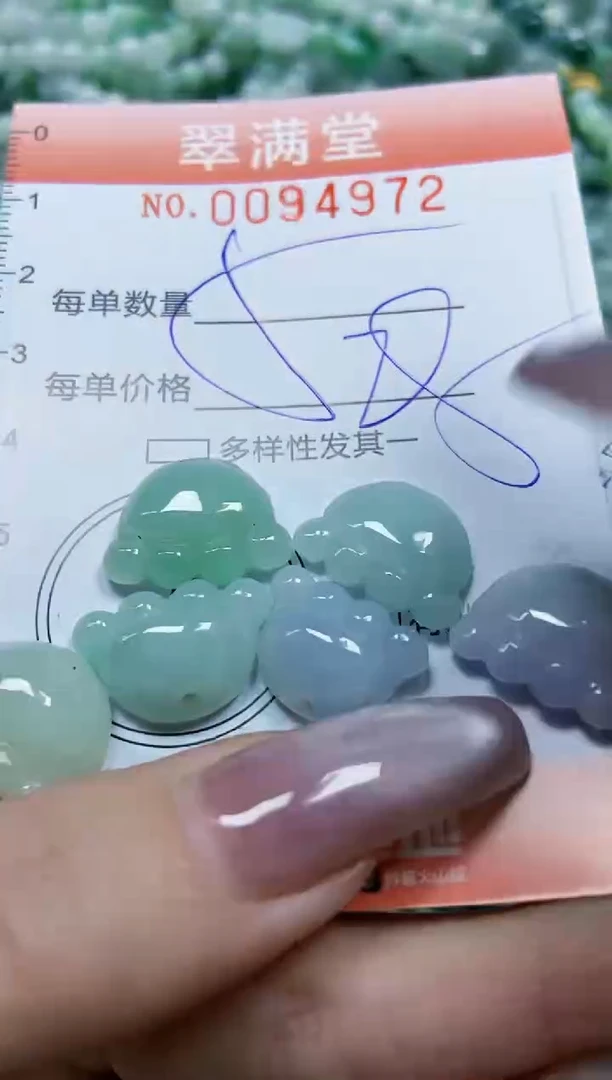 【闪购商品】翡翠颈饰未镶嵌闪购0094972