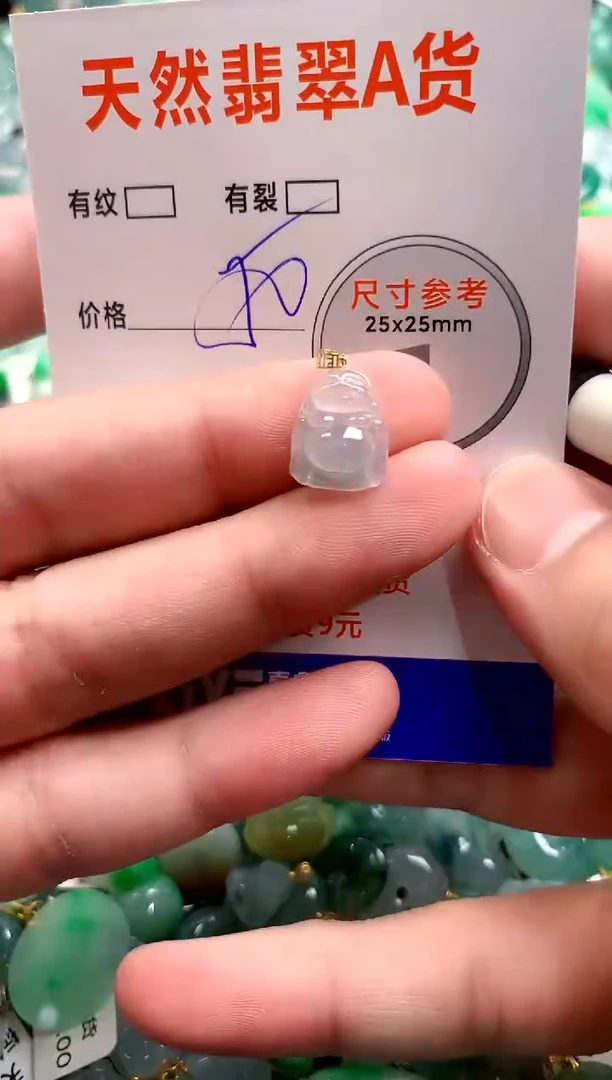颈饰18K金镶嵌翡翠26100002