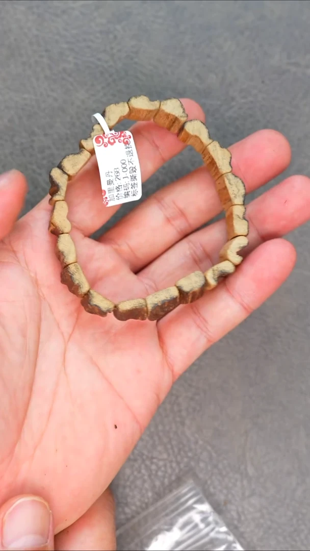 沉香手串35号加里曼丹多样性发一条