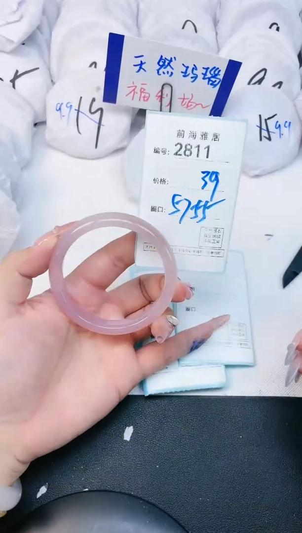 【闪购商品】玛瑙/玉髓手镯未镶嵌2811