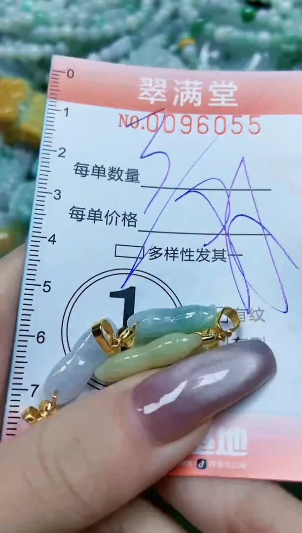 【闪购商品】翡翠颈饰未镶嵌闪购0096055多样性发其一