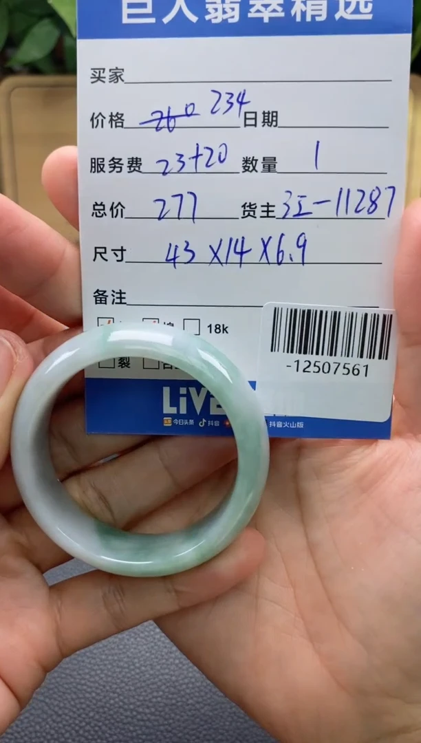 颈饰未镶嵌翡翠多人-12507561