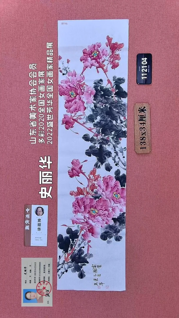 水彩52         史老师书法作品