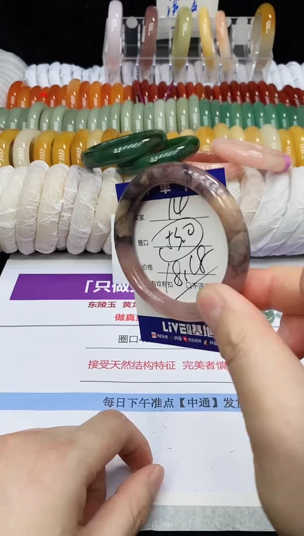 未镶嵌手镯石英质玉14