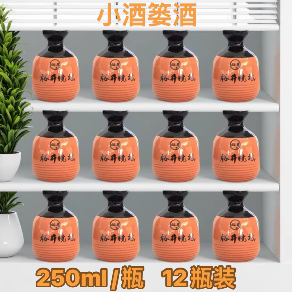 裕井裕井烧坊42度小酒篓42度250豪升