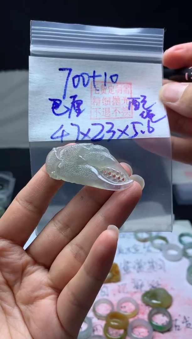 【闪购商品】定制翡翠未镶嵌毛货需精细抛光蟹钳47#700元