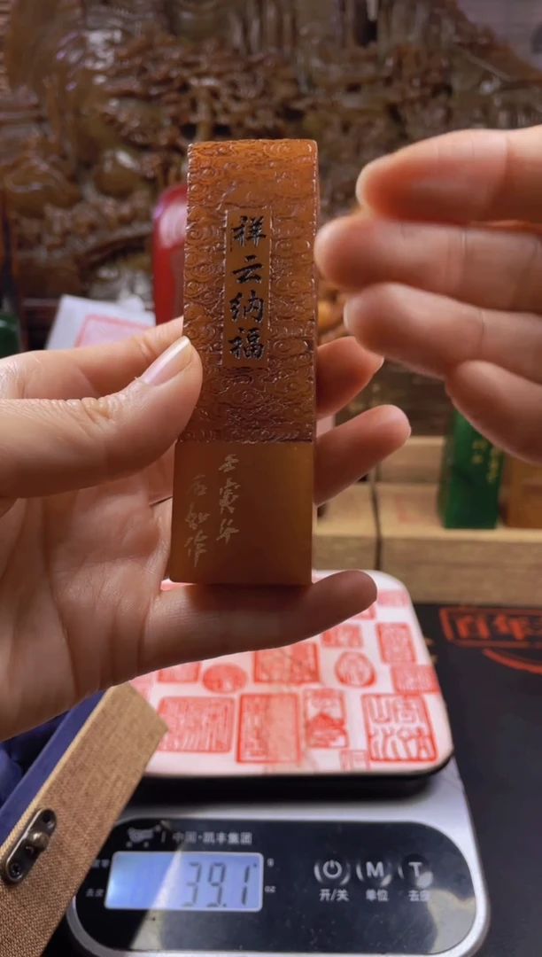 【闪购商品】寿山石印石田黄祥云纳福柱