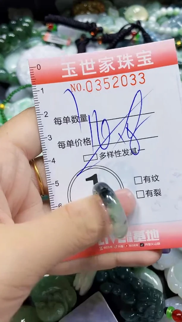 颈饰未镶嵌翡翠翡翠闪购Y0352033多样性发其一