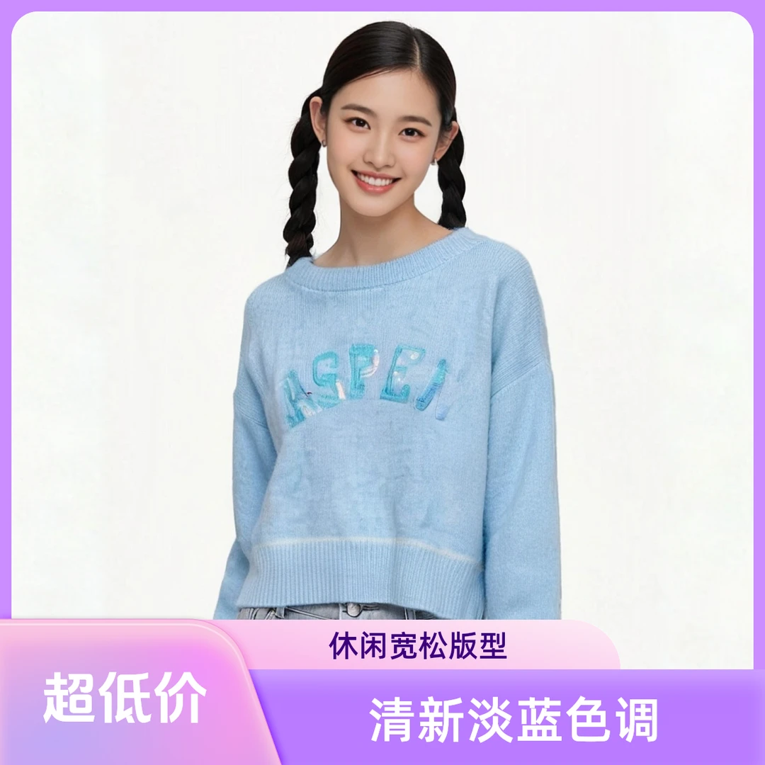 厚款套头短款长袖毛衣设计师推荐