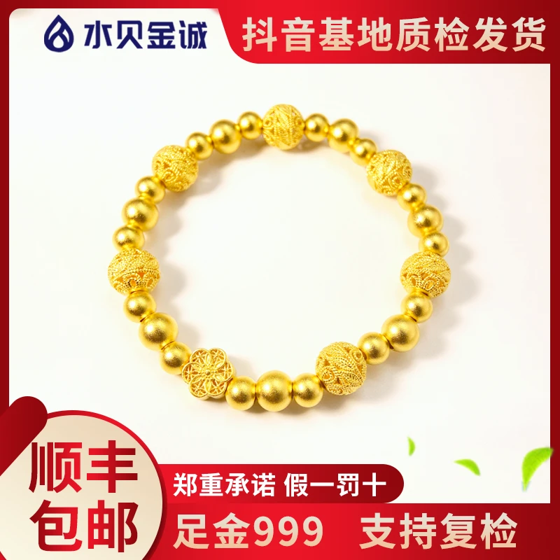 足金999【福满连连】古法时尚经典轻奢精美传承礼物百搭女士金手串