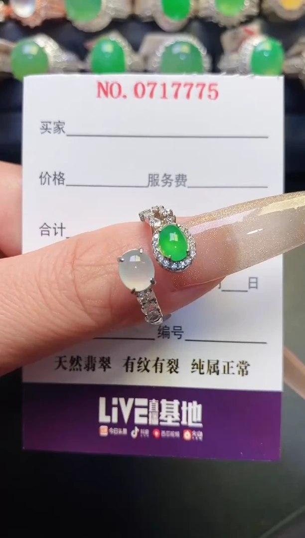 银S925镶嵌戒指翡翠天然