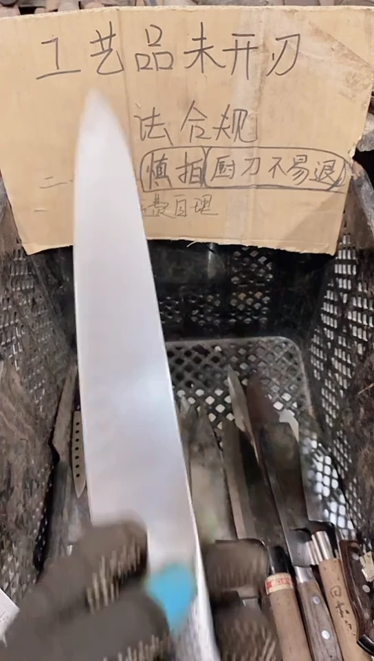 腈纶第**付直播间定向闪购商品11