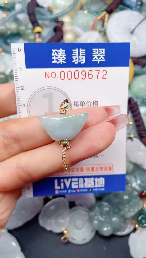 颈饰未镶嵌翡翠.0009672