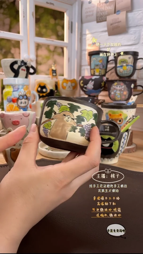摆件景德镇创意手绘可爱文创杯羊驼