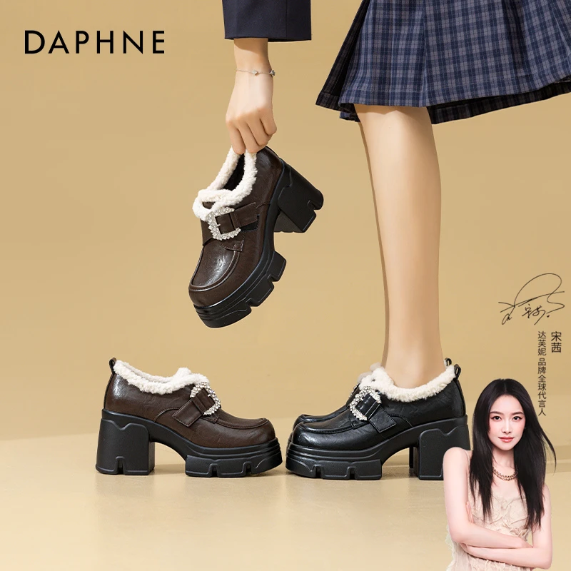 达芙妮厚底乐福鞋女粗跟小个子增高2025新款秋冬加绒小皮鞋松糕鞋
