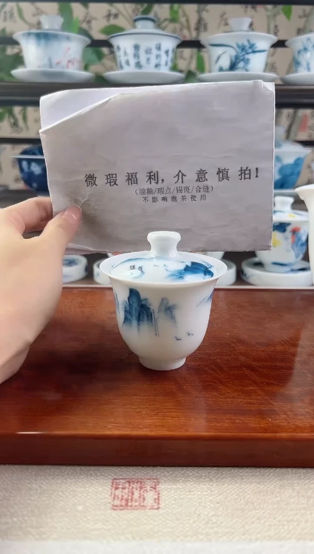 微瑕千里江山二才美人备