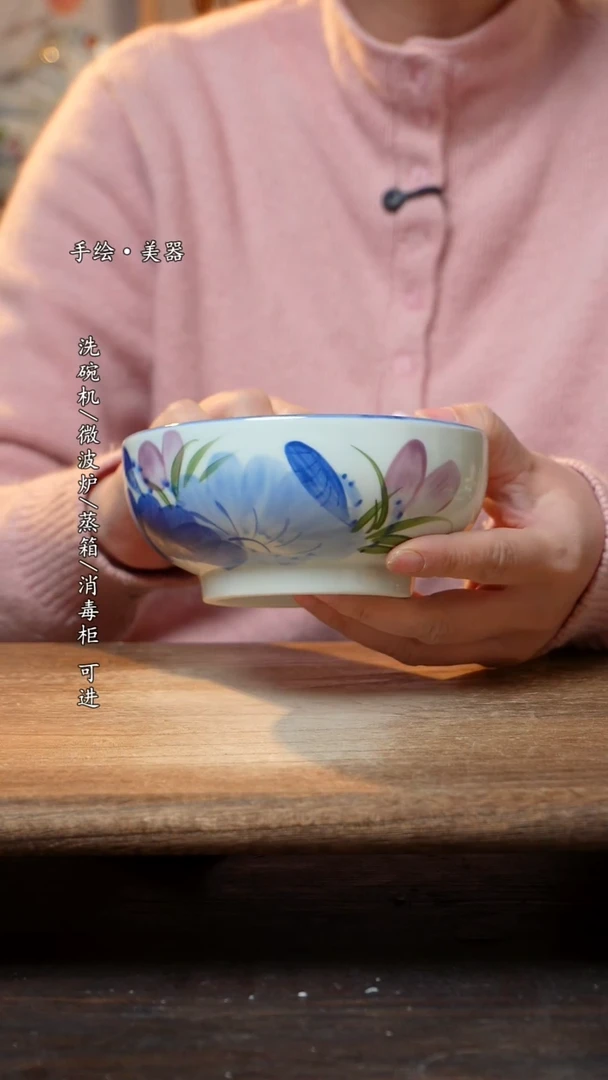 【闪购商品】陶瓷景德镇高温釉下彩餐具