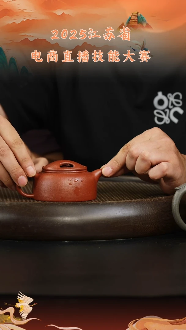 茶壶紫砂紫砂壶112 140cc