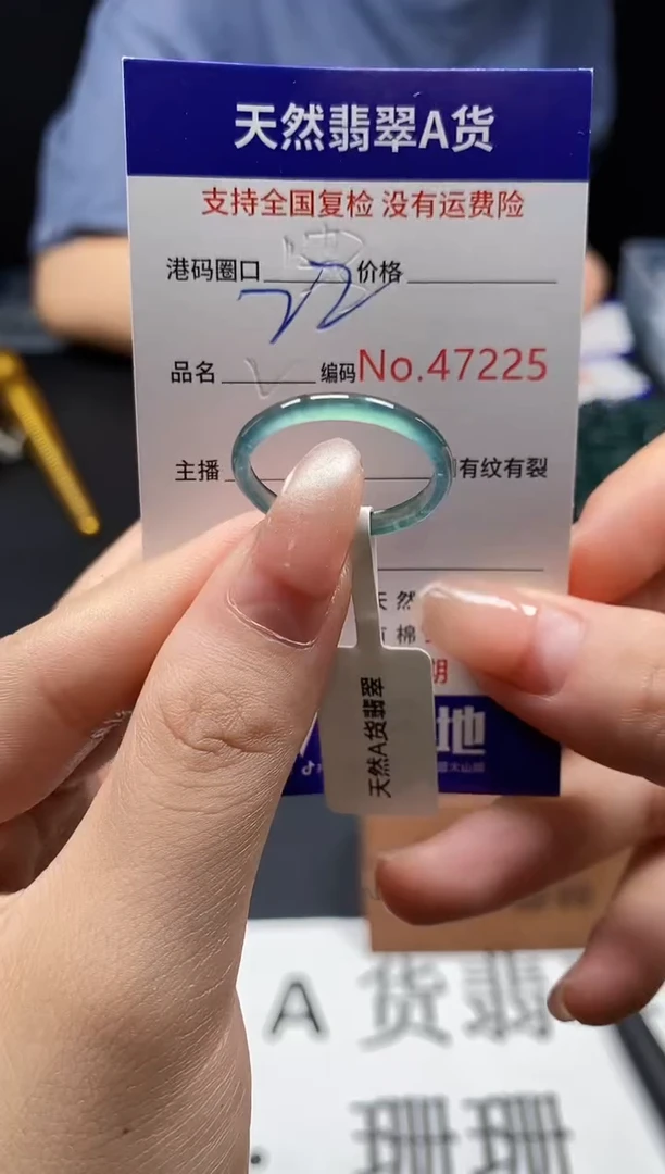 未镶嵌戒指翡翠天然A货翡翠7225