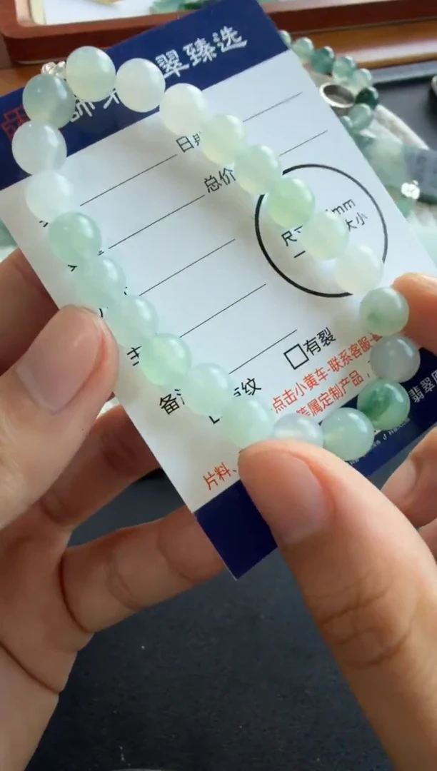 未镶嵌定制翡翠手串