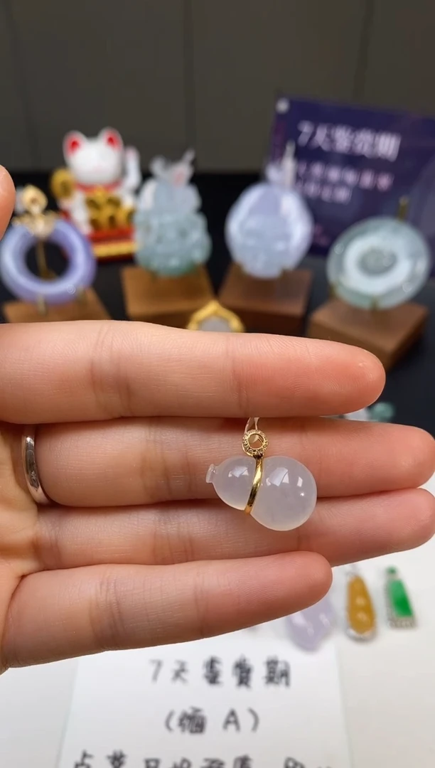 【闪购商品】翡翠吊坠(不含链)18K金镶嵌葫芦