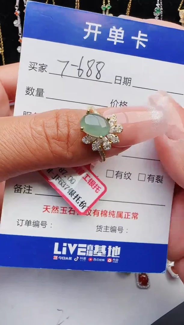 【闪购商品】翡翠戒指银S925镶嵌11111111