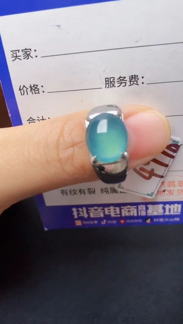 银S925镶嵌戒指翡翠2222