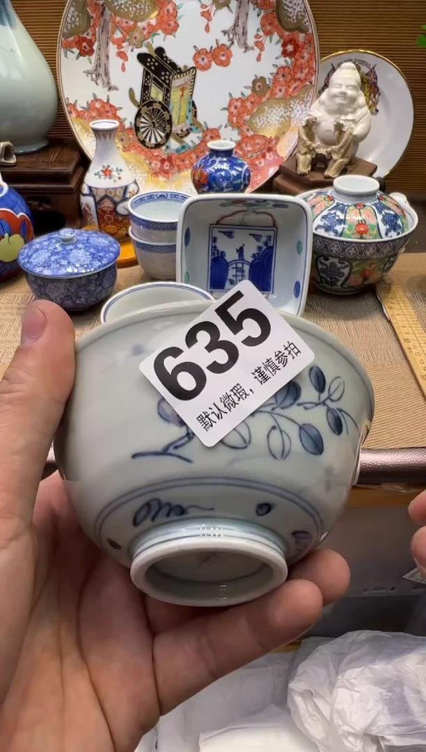 【闪购商品】瓷器瓷器瓷器瓷器瓷器瓷器