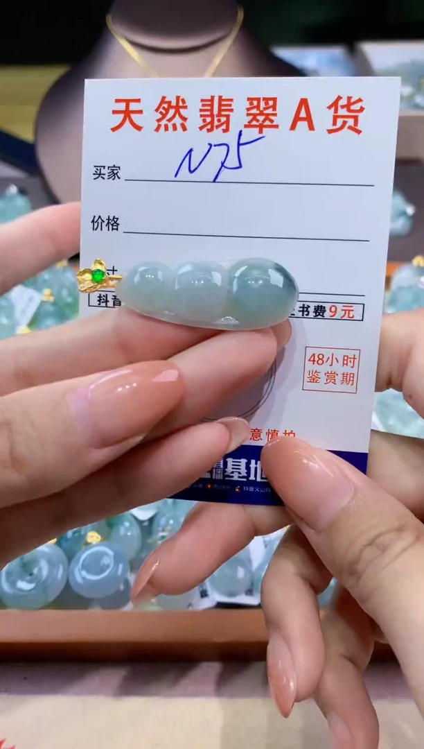 翡翠未镶嵌颈饰天然缅甸a货翡翠