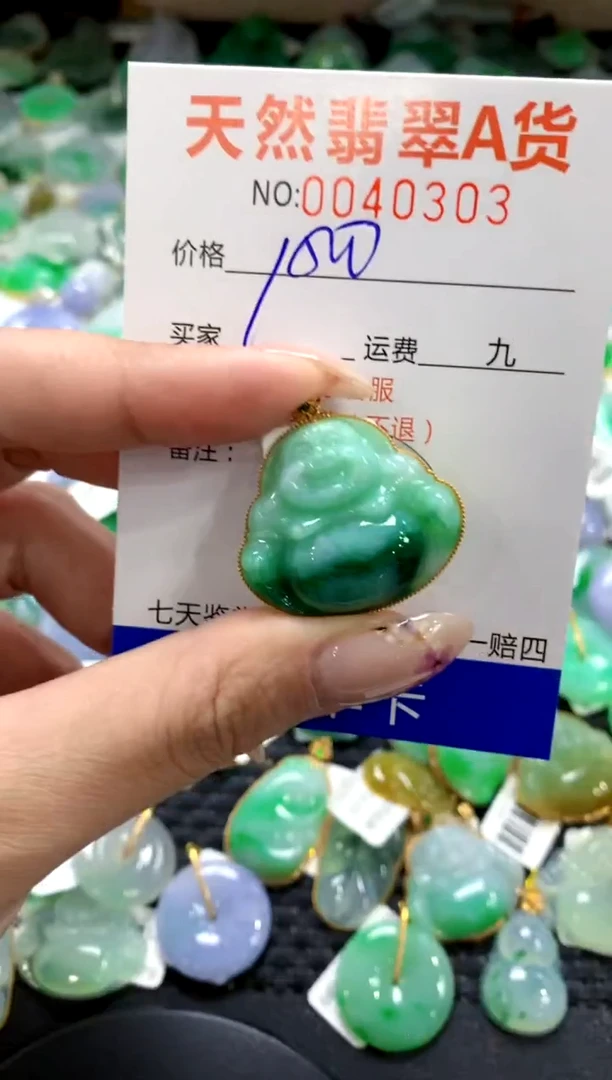 翡翠18K金镶嵌颈饰1111111111111111