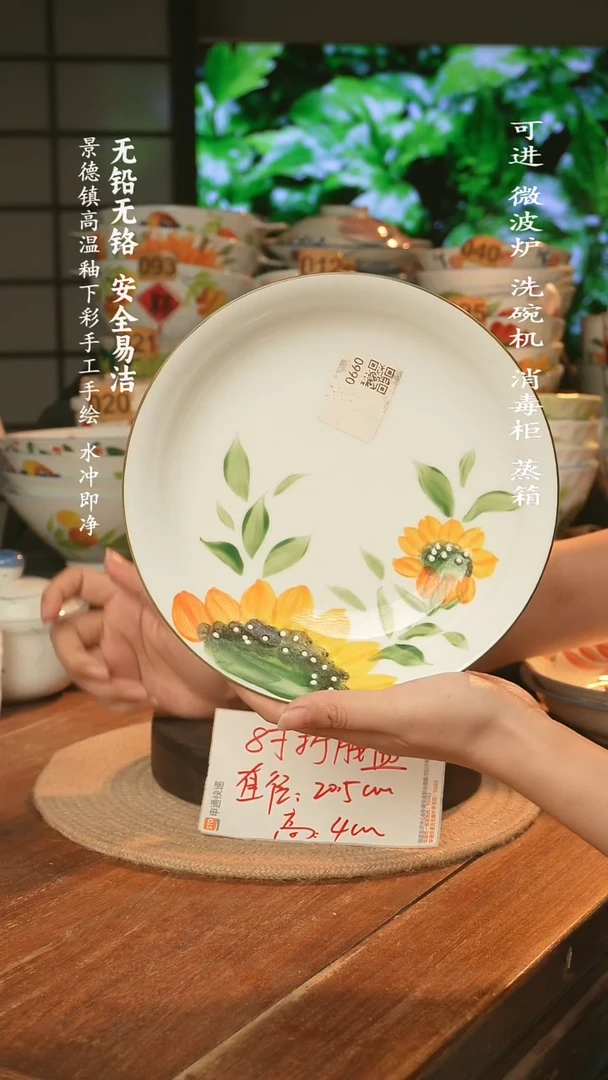 瓷景德镇高温瓷釉下彩手绘陶瓷