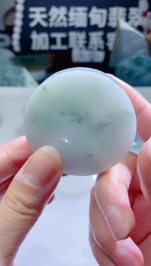 颈饰未镶嵌翡翠1474