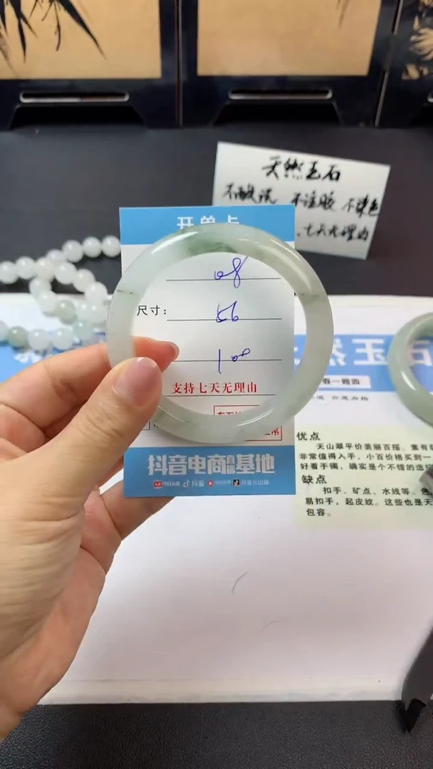 未镶嵌手镯石英质玉r08