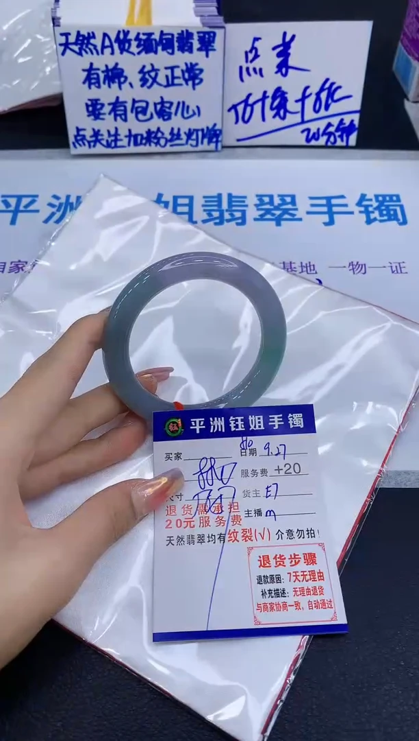 未镶嵌手镯翡翠11111
