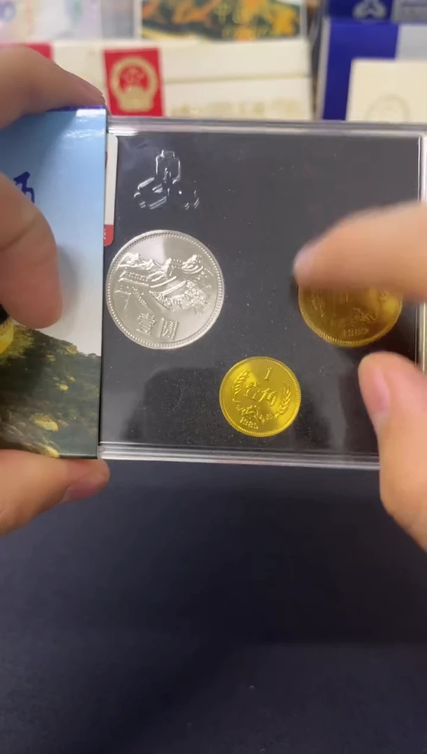 其他普通金属85长城硬币套装