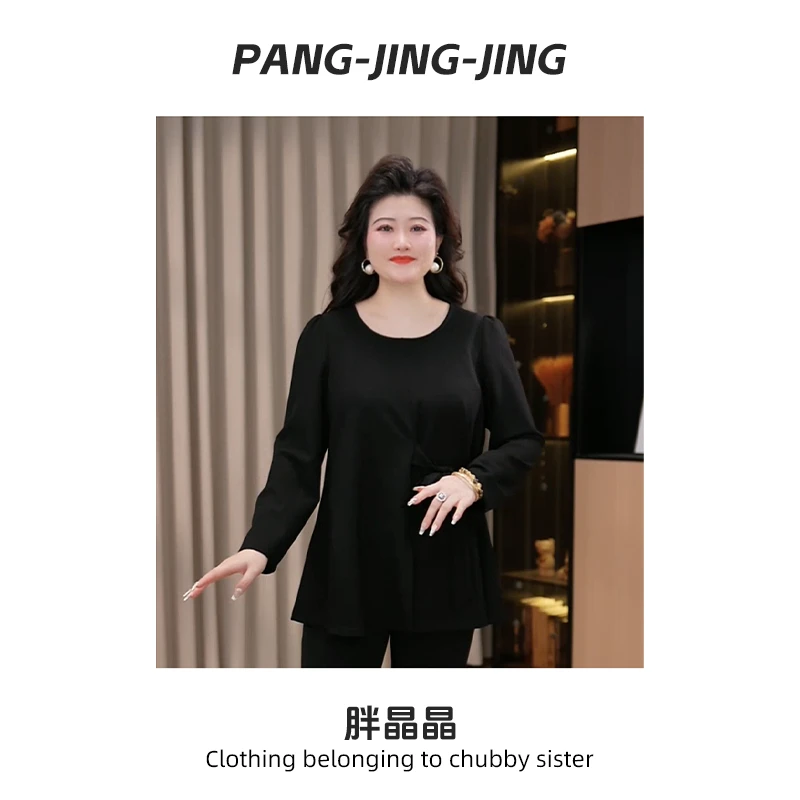 胖晶晶定制大码女装秋季新款通勤百搭手工拼接显瘦气质上衣